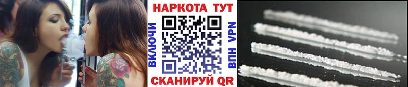 Как найти наркотики Краснозаводск ГАШ Кетамин Cocaine Меф мяу мяу Конопля Псилоцибиновые грибы