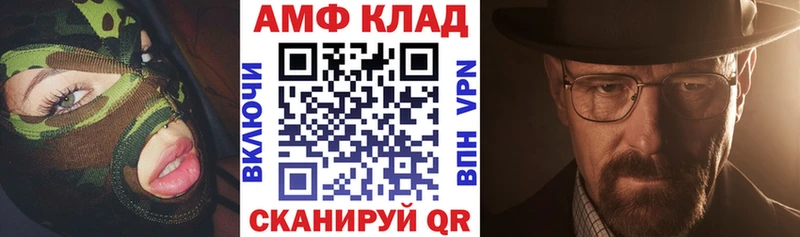 Amphetamine Розовый  хочу наркоту  Краснозаводск 