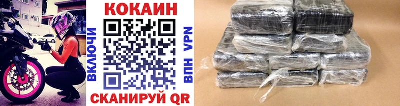 как найти закладки  Краснозаводск  Кокаин VHQ 
