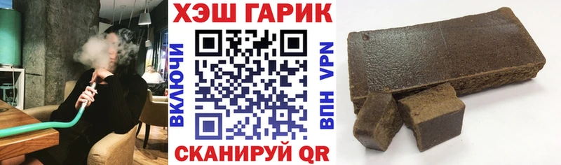 как найти закладки  Краснозаводск  ГАШ хэш 