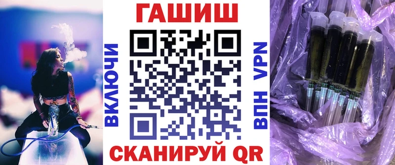 ГАШ убойный Краснозаводск