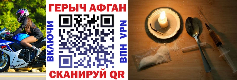 hydra как зайти  продажа наркотиков  Краснозаводск  ГЕРОИН белый 