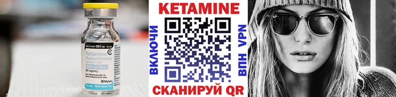 дарнет шоп  Краснозаводск  Кетамин ketamine 