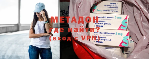 альфа пвп VHQ Абаза