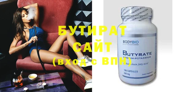 ГАЛЛЮЦИНОГЕННЫЕ ГРИБЫ Абдулино