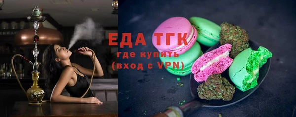 дистиллят марихуана Алзамай