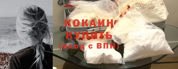 mdpv Абинск