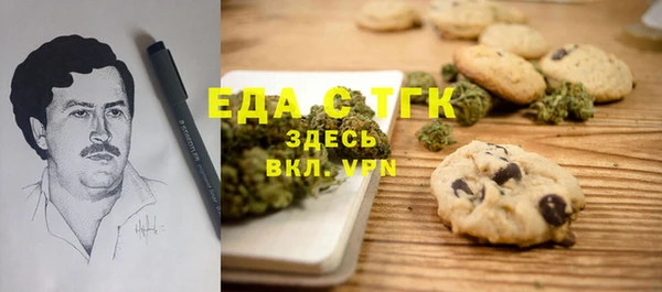 дистиллят марихуана Алзамай