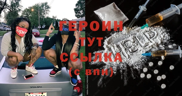 альфа пвп VHQ Абаза