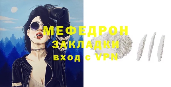 mdpv Абинск