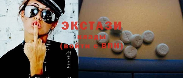 MDMA Premium VHQ Алексеевка