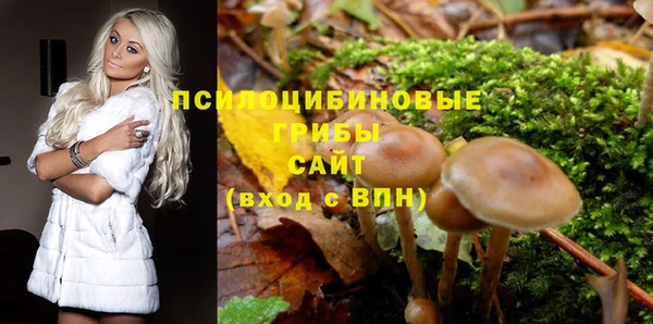 альфа пвп VHQ Абаза