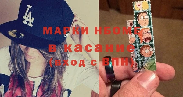 MDMA Premium VHQ Алексеевка
