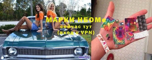 MDMA Premium VHQ Алексеевка