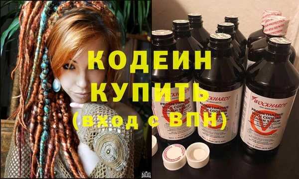 альфа пвп VHQ Абаза