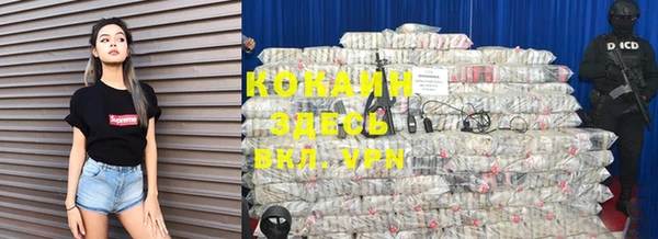 mdpv Абинск