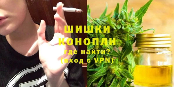 альфа пвп VHQ Абаза
