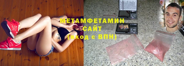 ГАЛЛЮЦИНОГЕННЫЕ ГРИБЫ Абдулино