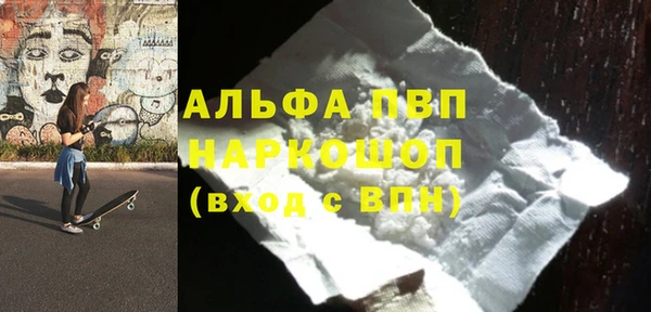 mdpv Абинск