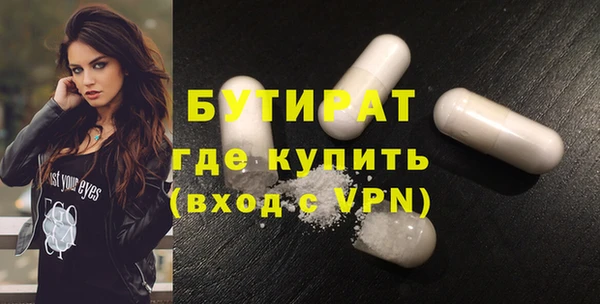 дистиллят марихуана Алзамай