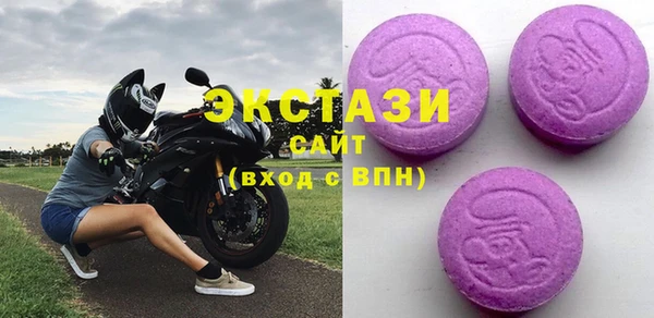 альфа пвп VHQ Абаза