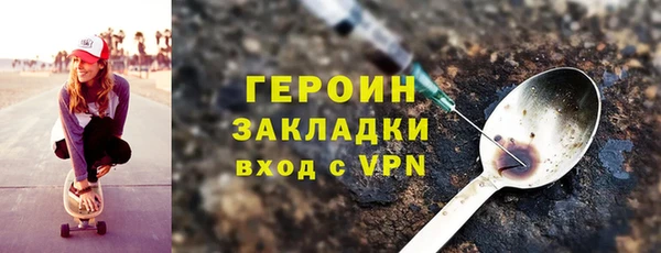 альфа пвп VHQ Абаза