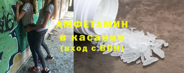 ГАЛЛЮЦИНОГЕННЫЕ ГРИБЫ Абдулино