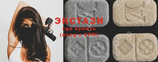MDMA Premium VHQ Алексеевка
