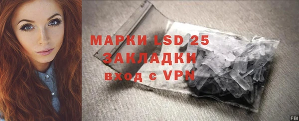 ALPHA PVP Ханты-Мансийск