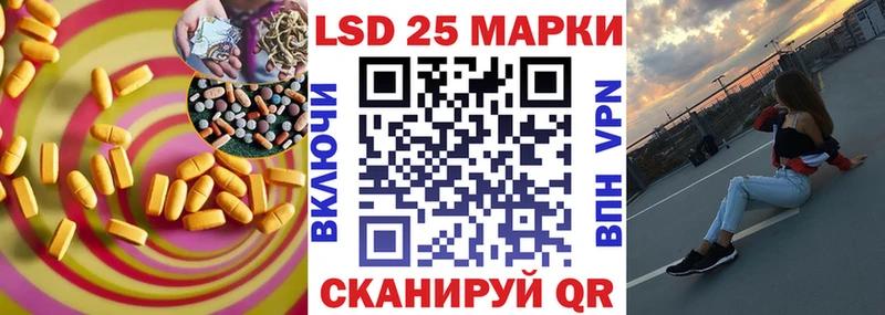 дарк нет Telegram  где купить наркоту  blacksprut ссылка  Краснозаводск  ЛСД экстази ecstasy 