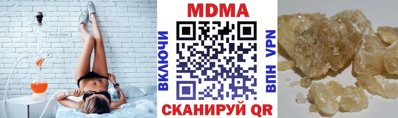 ОМГ ОМГ ссылки  купить  сайты  Краснозаводск  МДМА молли 