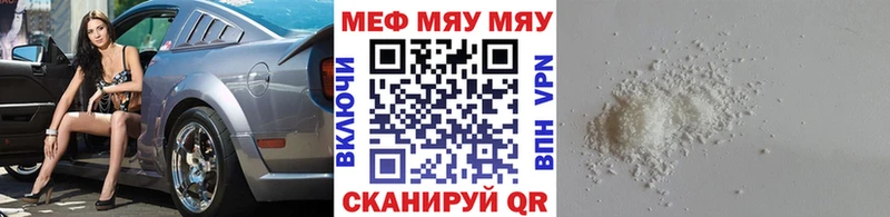 МЕФ  Краснозаводск