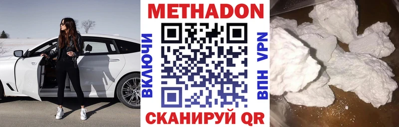 Метадон мёд  kraken рабочий сайт  Краснозаводск 