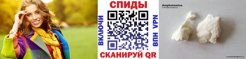 МЕТАМФЕТАМИН Декстрометамфетамин 99.9%  где купить наркоту  ссылка на мегу   Краснозаводск 