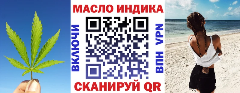 Дистиллят ТГК THC oil  Краснозаводск 