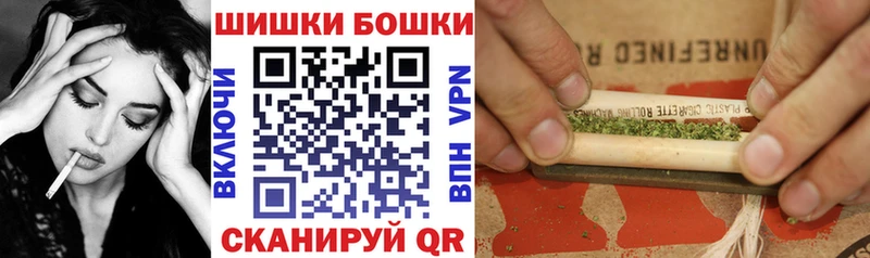 наркошоп  Краснозаводск  Бошки Шишки планчик 